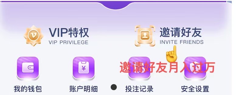 需要打人头联系微信 LV-0076充值1000秒返688